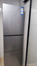 海爾（Haier）冰箱三開門風(fēng)冷無霜283升一級(jí)雙變節(jié)能零下-30℃度深冷速凍家用小戶型高顏值電冰箱冰箱小型 左右開門可調(diào)+食品級(jí)安全材質(zhì)+省電1級(jí)能效 曬單實(shí)拍圖