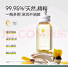 一頁兒童身體乳寶寶潤膚乳嬰兒潤膚霜換季滋潤舒緩高保濕乳400ml 曬單實(shí)拍圖