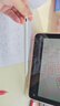 京東京造電容筆iPad蘋果筆適用25年P(guān)ro/Air/Mini/iPad11平板觸控觸屏手寫筆applepencil二代防誤觸 曬單實拍圖