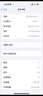 【24期免息】Apple iPhone 15 Pro 蘋(píng)果15pro國行5G全網(wǎng)通  蘋(píng)果二手機 原色鈦金屬【店長(cháng)推薦】 【99新】256G【現貨速發(fā)+三年店?！?曬單實(shí)拍圖