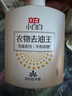 立白小白白去油去漬神器250g 快速去除新老頑固油污漬 溫和不傷衣物  曬單實(shí)拍圖