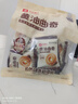 良品鋪子黃油曲奇餅干203g下午茶糕點(diǎn)點(diǎn)心辦公室早餐零食休閑食品小吃 曬單實(shí)拍圖