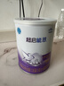 雀巢（Nestle）超啟能恩嬰幼兒乳蛋白適度水解配方奶粉1段0-12個(gè)月適用800克  曬單實(shí)拍圖