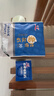 川秀（經(jīng)典老酸奶30菌）酸奶發(fā)酵菌酸奶粉酸奶菌粉家用酸奶發(fā)酵劑30g 曬單實(shí)拍圖