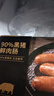 京東京造90%黑豬鮮肉腸900g 純黑豬肉烤腸配料極簡(jiǎn)不含淀粉雞肉 曬單實(shí)拍圖