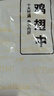 上鮮 雞翅中 凈重2斤 單個(gè)40-50g大翅中 出口級(jí) 雞翅膀烤雞翅雞肉 曬單實(shí)拍圖