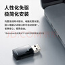 普聯(lián)（TP-LINK） WiFi6智能免驅(qū)動 USB內(nèi)置 AX900無線網(wǎng)卡臺式機筆記本電腦wifi接收器 TL-XDN7000免驅(qū)版 曬單實拍圖
