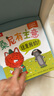 樂樂趣 桑尼有主意 社交啟蒙引導(dǎo)繪本（3冊）2歲+幼兒園學(xué)前教育親子共讀情商培養(yǎng)睡前故事書 曬單實(shí)拍圖