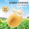 永和豆漿經(jīng)典原味豆漿粉 1.2kg 30g*40小包高蛋白非轉基因即食代餐 中秋節 曬單實(shí)拍圖