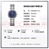 西鐵城（CITIZEN）光動(dòng)能機芯藍盤(pán)鋼帶時(shí)尚休閑商務(wù)日歷防水女表EW2690-81L 曬單實(shí)拍圖