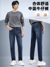 七匹狼牛仔褲男時(shí)尚休閑通勤基礎水洗彈力合體直筒親膚柔軟長(cháng)褲子男裝 曬單實(shí)拍圖