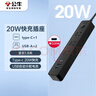 公牛（BULL）20W PD蘋(píng)果快充插座/插線(xiàn)板/插排/宿舍家用接線(xiàn)板 1C2A+3孔 全長(cháng)1.8米黑色 GNV-UU4203總控開(kāi)關(guān) 曬單實(shí)拍圖