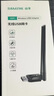 山澤WiFi6無(wú)線(xiàn)網(wǎng)卡USB免驅動(dòng)高增益天線(xiàn)臺式機專(zhuān)用筆記本電腦隨身主機外置網(wǎng)絡(luò )接收發(fā)射器WRA33 曬單實(shí)拍圖