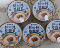 網(wǎng)易嚴選鮮燉整顆梨330g*8禮盒 即食烤梨水果罐頭休閑零食送家人中秋送禮 曬單實(shí)拍圖