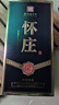 懷莊 甄醬珍藏 醬香型白酒 53度 500ml*6瓶 整箱裝 優(yōu)級(jí)醬酒純糧釀造 曬單實(shí)拍圖