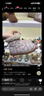HUAWEI MatePad 標準版華為平板電腦11.5英寸120Hz護眼全面屏學(xué)生學(xué)習娛樂(lè )平板8+128GB 深空灰 曬單實(shí)拍圖