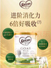 可瑞康嬰兒配方山羊奶粉3段(1歲+) 900g*3罐 雙益生元+DHA  曬單實(shí)拍圖