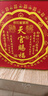 正品天官賜福擺件麒麟新版鋁合金客廳辦公室喬遷新居禮品喜慶擺臺 天宮賜福擺臺【中號15x15cm】 曬單實(shí)拍圖