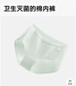 松山棉店【首次免洗即穿】新疆棉內褲女無(wú)痕透氣抑菌中腰滅菌女士?jì)妊?3條 米白+淺綠+膚色 XL 曬單實(shí)拍圖