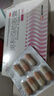 舒爾佳奧利司他膠囊120mg*7粒 減脂減重 減肥藥 塑身排油瘦身 治療肥胖 曬單實(shí)拍圖