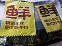 鮮京采 巴西進(jìn)口原切牛肋肉 2斤 牛肋條 燉煮 京東自有品牌 【真原切】 曬單實(shí)拍圖