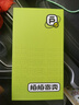 華為 HUAWEI P系列 二手手機 二手華為手機 顏色內存查看質(zhì)檢報告 華為 P50 Pro 曬單實(shí)拍圖