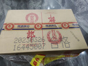 郎酒 紅花郎 紅15 醬香型白酒 53度 500ml*6瓶 整箱裝（年份隨機） 曬單實(shí)拍圖
