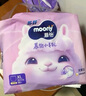 【95成新】MOONY 尤妮佳小羊駝拉拉褲Q薄萌羽透氣輕芯超薄XXL26片(15kg及以上) 曬單實(shí)拍圖