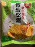 圣農(nóng) 炸雞小食桶套餐雞米花洋蔥圈脆皮炸雞肉多多雞塊調(diào)理半成品食品 1.2kg 曬單實拍圖