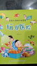 萬物復(fù)書25秋二年級 玩具醫(yī)院大頭兒子和小頭爸爸 一只想飛的貓精編注音版 歪腦袋木頭樁精編注音版 池塘邊的花斑貓小巴掌童話 三毛流浪記全集上下正版贈導(dǎo)讀單 二年級6本組合+導(dǎo)讀單 曬單實拍圖