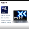 聯(lián)想小新Pro14 AI元啟 2025輕薄筆記本電腦 2代酷睿Ultra7 32G 1T 2.8K OLED 120Hz【國家補(bǔ)貼20%】 曬單實(shí)拍圖