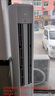 TCL空調(diào) 新一級(jí)能效 真省電SE柜機(jī) 節(jié)能空調(diào)冷暖 客廳立式大風(fēng)量圓柱型家用空調(diào) 以舊換新國(guó)家補(bǔ)貼 3匹 一級(jí)能效 真省電SE柜機(jī) 曬單實(shí)拍圖