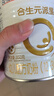 合生元（BIOSTIME）【官方直營(yíng)】派星進(jìn)口配方奶粉 幼兒3段350g*1罐(12-36個(gè)月) 曬單實(shí)拍圖