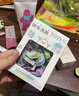 芙麗芳絲（Freeplus）洗面奶男女士氨基酸潔面毛孔清潔控油潔顏粉24粒 曬單實(shí)拍圖