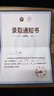榮耀平板X(qián)9【國家補貼】11英寸平板電腦6+128GB高刷護眼屏 80天超長(cháng)待機 全金屬一體機身星空灰 曬單實(shí)拍圖