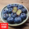 【進(jìn)口藍莓新產(chǎn)季】藍莓POP系列果粉多口感脆爽酸甜京東快遞包郵 藍莓中果單果14mm+ 進(jìn)口藍莓家庭裝125g*6盒裝 曬單實(shí)拍圖