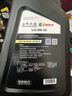 大眾（Volkswagen）原廠機(jī)油全合成0W20黑鉆1L帕薩特朗逸Polo途安途昂桑塔納途岳凌度 曬單實(shí)拍圖