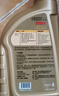 福斯全合成機(jī)油 福斯GT1 5W-40 1L SN/C3 大眾奔馳寶馬等多品牌可用 曬單實(shí)拍圖
