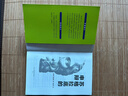 正版蘇格拉底的申辯 羅翔老師多次推薦世界經(jīng)典哲學名著哲學啟蒙之書智慧辯駁真理追求思想自由書讀懂柏拉圖的西方哲學史歷史文學哲學思想名人語錄 正版蘇格拉底的申辯 曬單實拍圖