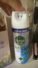 滴露消毒噴霧454ml*2鞋子除臭殺菌噴霧馬桶消毒廁所除霉味鈴蘭+柑橘 曬單實(shí)拍圖