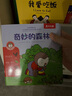 樂(lè )樂(lè )趣 小企鵝喬比的成長(cháng)故事 兒童繪本低幼認知翻翻書(shū) 0-3歲故事書(shū)  專(zhuān)注力情商培養 小企鵝喬比的成長(cháng)故事限量版60冊 曬單實(shí)拍圖