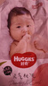 好奇（Huggies）鉑金裝紙尿褲S96片(4-8kg)新生兒小號(hào)嬰兒尿不濕小桃褲裸感超薄 曬單實(shí)拍圖
