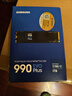 三星（SAMSUNG）1TB SSD固態(tài)硬盤 M.2接口(NVMe協(xié)議PCIe4.0*4/5.0*2)讀速7150MB/S 990 EVO Plus 曬單實(shí)拍圖