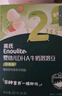 英氏（Engnice）嬰幼兒DHA牛奶溶溶豆椰子味 寶寶嬰兒零食輔食奶豆20g 6個(gè)月 曬單實(shí)拍圖