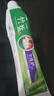竹鹽LG全優(yōu)護(hù)牙膏220g*3支牙齦護(hù)理清爽口感減輕牙漬清潔口腔 曬單實拍圖
