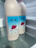 簡愛原味裸酸奶 1.08kg*1瓶 家庭裝大桶酸奶 生牛乳發(fā)酵 乳酸菌早餐奶 曬單實(shí)拍圖