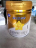 飛鶴星飛帆卓睿嬰兒配方奶粉1段(0-6個(gè)月) 750g  乳鐵蛋白 育兒補(bǔ)貼 曬單實(shí)拍圖