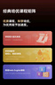 學(xué)而思學(xué)習機T4 Turbo【2025新款】三大智能學(xué)習模式護眼大屏學(xué)習平板電腦全學(xué)段13.2英寸 12+256GB 曬單實(shí)拍圖