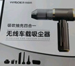 智國(guó)者車載吸塵器家用大吸力超強(qiáng)吸力功率手持式無線汽車用桌面小型便攜式隨手吸吹一體吹吸兩用床上迷你 曬單實(shí)拍圖