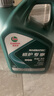 嘉實(shí)多（CASTROL）全合成汽機油 磁護專(zhuān)享 API SP/C2 5W-30 4L 京東養車(chē) 曬單實(shí)拍圖